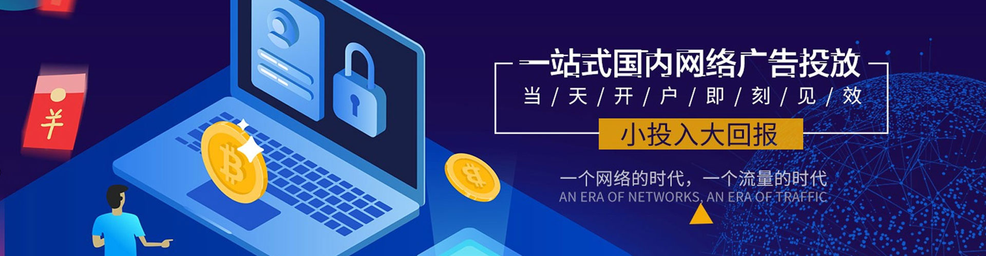 盐都竞价代运营